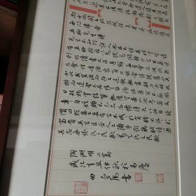 曲庆伟—陶渊明二篇