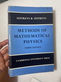 现货  英文版 Methods of Mathematical Physics  数学物理方法，第三版