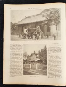 庚子事变前期意大利日本士兵动身前往大清，北京的法国俄国使馆影像，义和拳运动期间在华的欧美政要肖像。1900年7月27日 《生活画报》 编号93 本报完整页面8页16面