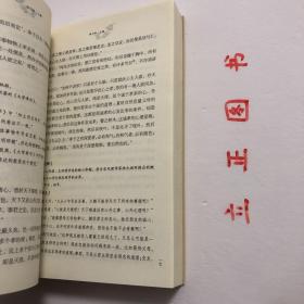 【正版现货，库存未阅】传习录（含上、中、下卷）《传习录》包含了王阳明的主要哲学思想，是研究王阳明思想及心学发展的重要资料。《传习录》不但全面阐述了王阳明的思想，同时还体现了他辩证的授课方法，以及生动活泼、善于用譬、常带机锋的语言艺术。因此《传习录》一经问世，便受到士人的推崇。品相好，保证正版图书，库存现货实拍，下单即可发货，可读性强，参考价值高，适合收藏与阅读