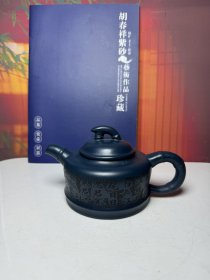紫砂竹节壶