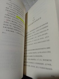 焦虑症的自救1从神经系统角度出发治愈焦虑症（有划线）