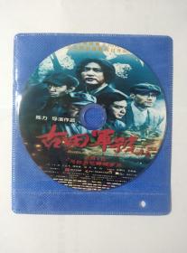 电影《古田军号》DVD