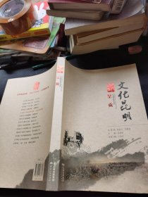 文化昆明·呈贡