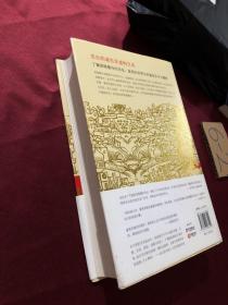 耶路撒冷三千年：THE BIOGRAPHY