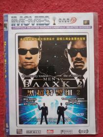 黑超特警组2 DVD