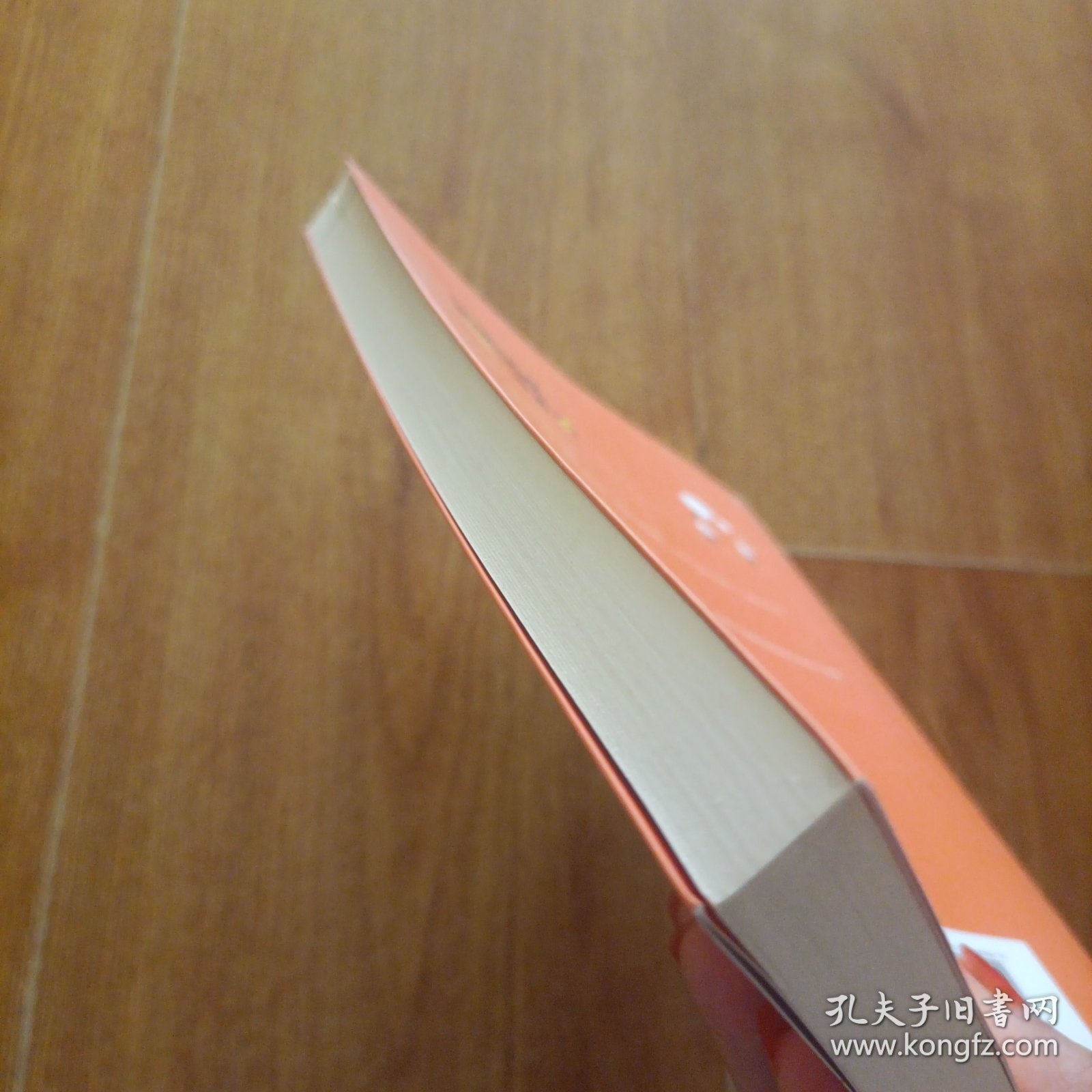 销售话术全能一本通