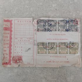 中国人民银行1960年有奖储蓄整户存单。（五张合售）。