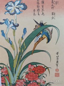 全集浮世绘版画 【北斋】 和纸15色印刷 大8开 ：浮世绘入门玩家首选收藏套装 ，原价22000日元