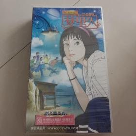 26集动画片  梦里人  13VCD【未开封】