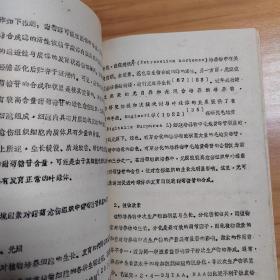 硕士学位论文：甜菊愈伤组织的培养及甜菊糖苷