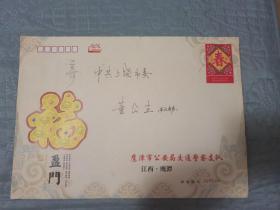 上铙市政府领导贺卡
（市委书记董仚生）
（副市长陈荣高）
（秘书长王本忠）
（宣传部长朱民安）