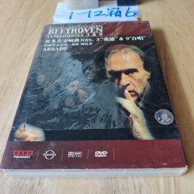 光盘 贝多芬交响曲DVD