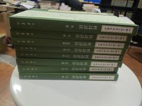 中国古典文学基本丛书：杜诗详注，32开平装，全八册，2015年一版一印，近全新