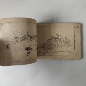 【孤本】渡江侦察记早期版本 东北画报社1954年初版初印仅39000册 上下册 207页全 董风隋军李永昌张家瑞绘画 见图