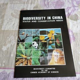 Biodiversity In China Status And Conservation Needs