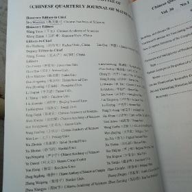 数学季节刊
2021-1-2