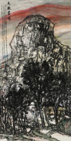 （保真字画，取自画家本人，一手货源） 王兴堂，男，1973年生于山东郓城县，毕业于中央美术学院国画系，分获学士、硕士学位。1998—2003年任教于四川美院国画系，现为山东艺术学院副教授，硕士研究生导师，山东艺术学院党外知识分子联谊会副会长，中国文化部青联委员，美术工作委员会委员，山东画院青年画院副院长，中央美院贾又福山水画工作室创作指导教师，农工党省委参政咨询智库专家。