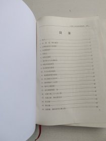 大槐堂,王姓大成宗谱