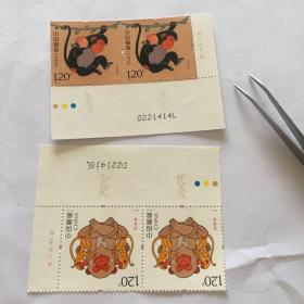 2016-1邮票（2-1、2-2）各二牧连体带厂铭