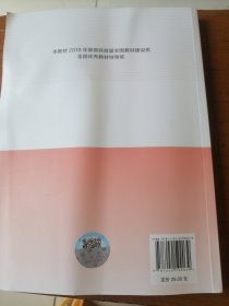 毛泽东思想和中国特色社会主义理论体系概论（2023年版）