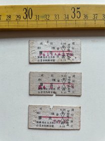 （店内满100元包邮）老车票：1984年普快火车票，咸阳至潼关（全价0.6元），每张65元，随机发货，介意慎拍