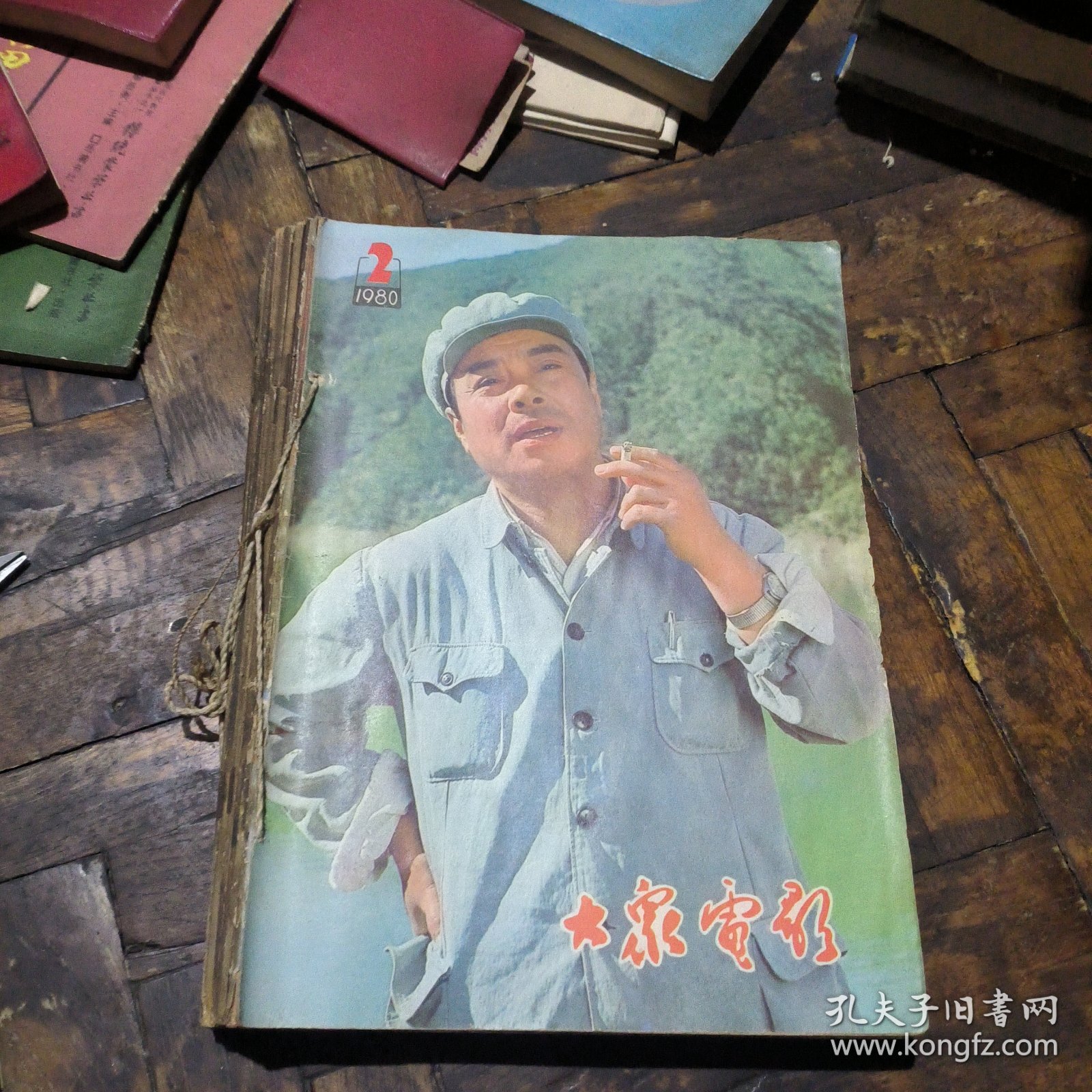 大众电影1980年2~11期（共十本合售）