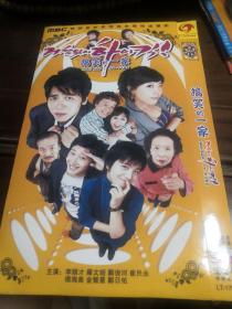 搞笑的一家 DVD  6碟