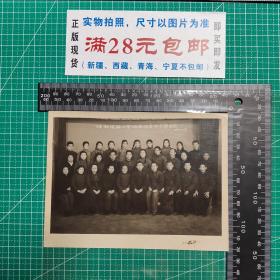 北京地方文献：1965年12月24日博物院路小学欢送师老师合影留念