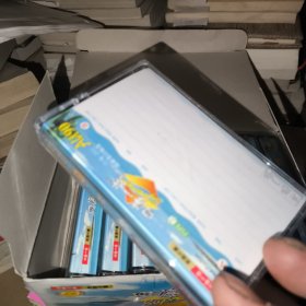 空白磁带，四海一族，10盘