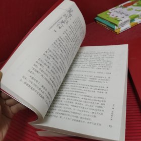 冀东抗战史话（上中下全）