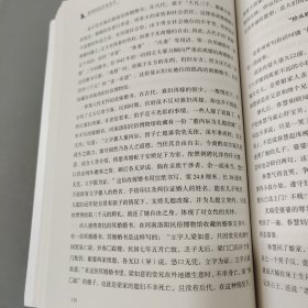 常州文化丛书