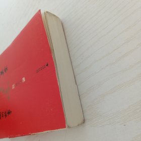 平如美棠：我俩的故事