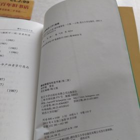 静坐修道与长生不老