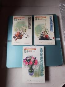 高血压的防治