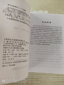 临床检验标本分析前质量保证手册