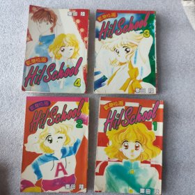 欢乐校园（1-4完）
