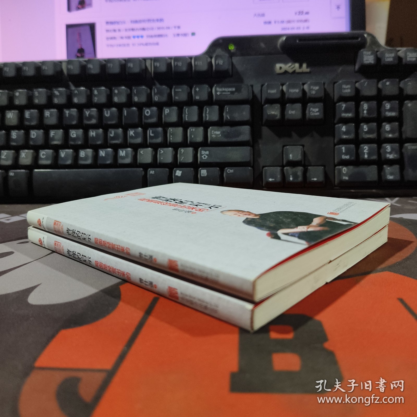 曹操的启示：局面是经营出来的（一版一印）