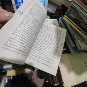 20世纪的中国高等教育.教学卷上册