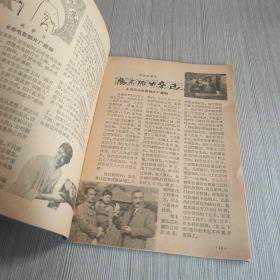 电影介绍1978 2