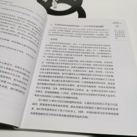 培养双语儿童：全球双语家庭教育解密