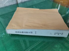 老种子（80）：中国农科院作物所全国28个省市自治区（缺北京）《各类作物品种介绍》（70-72），涵盖了全国除北京外的当年所有农作物优良品种，黑龙江克山农科所《农作物新品种介绍》，汉中种子站《小麦油菜洋芋良种介绍》，周口农科所《农作物良种介绍及提纯复壮方法》，黔南自治州《种子工作资料》，广东作物优良品种展览会《农作物优良品种选集》，山西省《农作物审定品种》，四平农作物优良品种、龙岩地区农科所等！