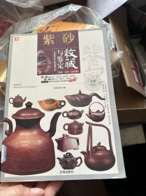 盆景设计