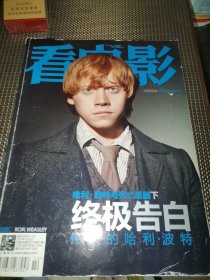看电影 483