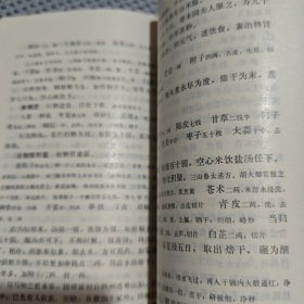类编朱氏集验医方