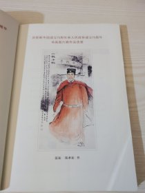 汕尾文史，31，三十一