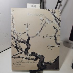 Bonhams邦瀚斯拍卖会 2023年6月 中国书画 拍品总数 158 件