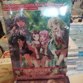 BanG Dream! 少女乐团派对!官方视觉设定集（收录游戏原画、角色设计与贺图等内容）