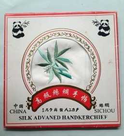 中国高级丝绸手帕