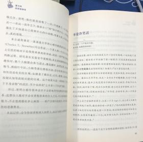 爱与性的实验报告（修订本）